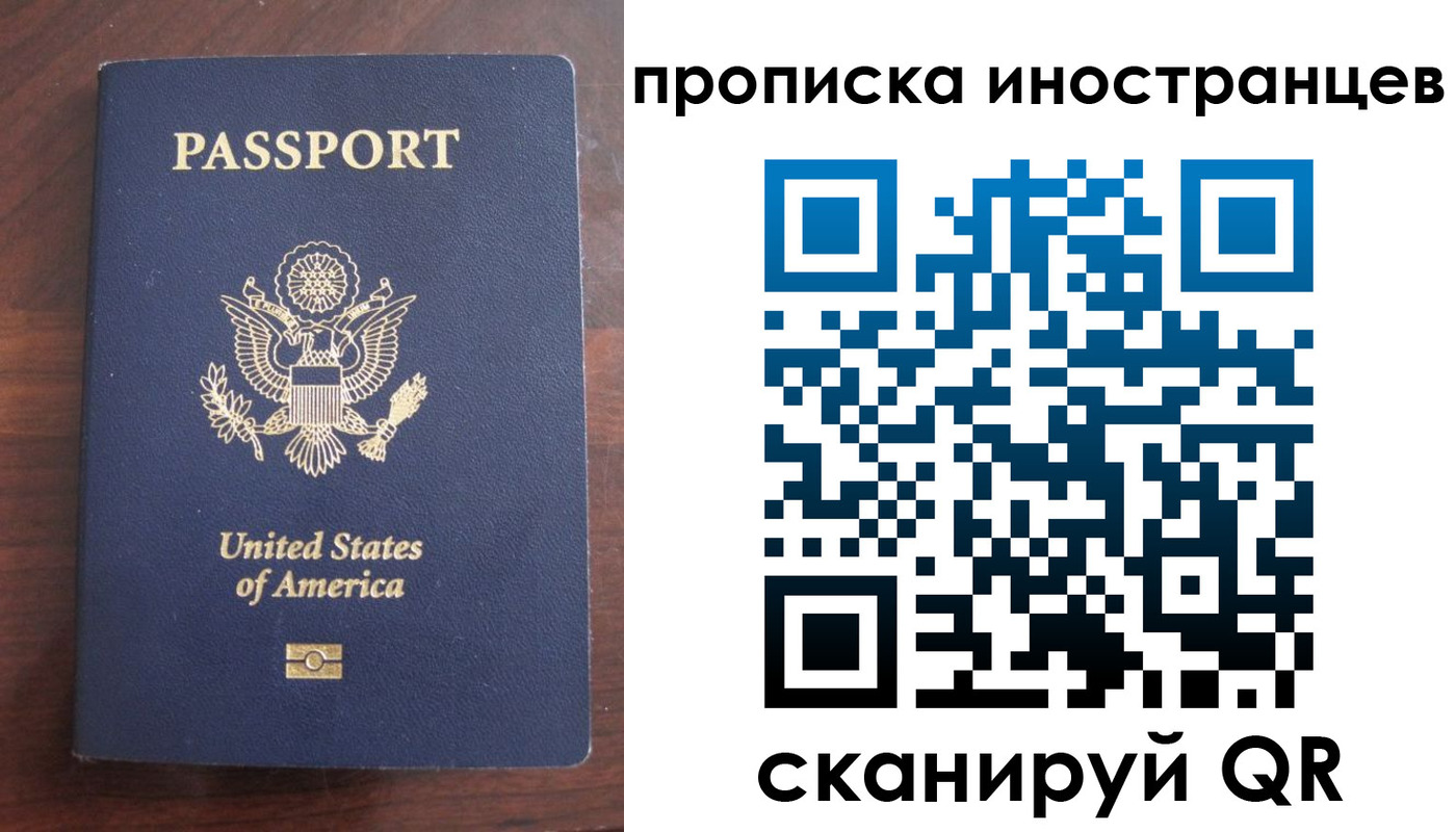 прописка гарантия в Тейково