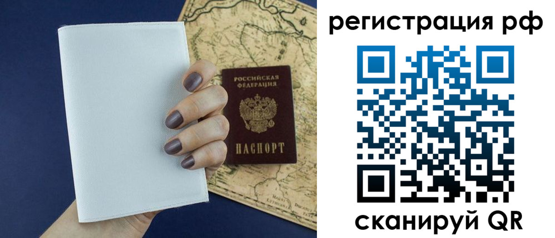 найти адрес прописки в Тейково